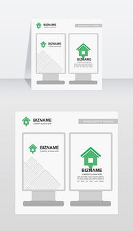創(chuàng)意無限 EPS戶外廣告牌的設(shè)計(jì)與應(yīng)用