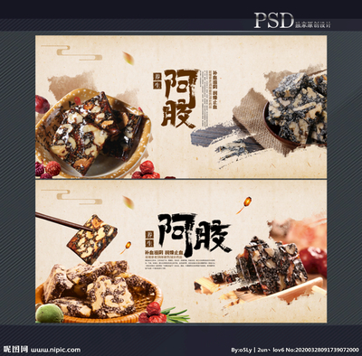 阿膠設計圖與廣告設計 一站式代理代辦服務