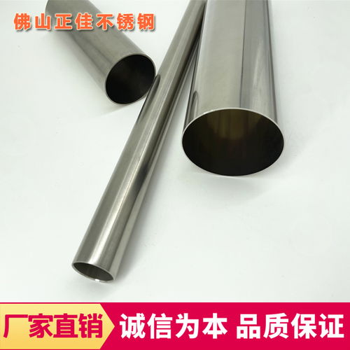 201不銹鋼管材市場報價、主流廠家與型材應用解析